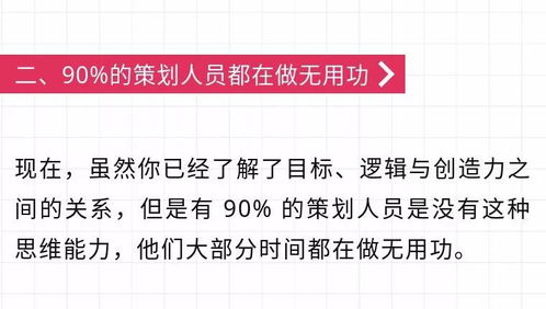 數字驅動，精準觸達 會展活動產業數字化運營下的公關活動策劃與執行方案撰寫指南
