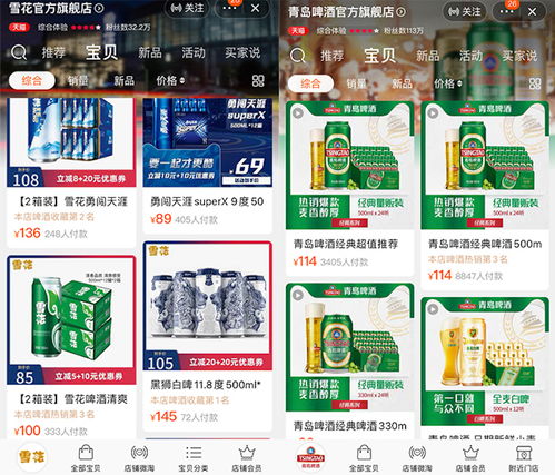 四年關閉30家工廠，華潤啤酒的“割肉”之路還要走多久？——解析轉型陣痛與未來公關策略