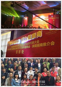 崇澤萬商 向陽而行——崇陽商會周年慶典暨企業合作盛典圓滿落幕