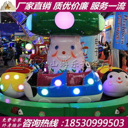 瓢蟲樂園游樂設備廠家哪家好？